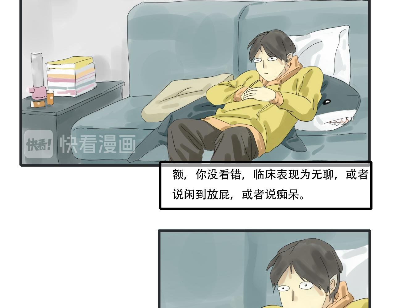 咦咬错人了