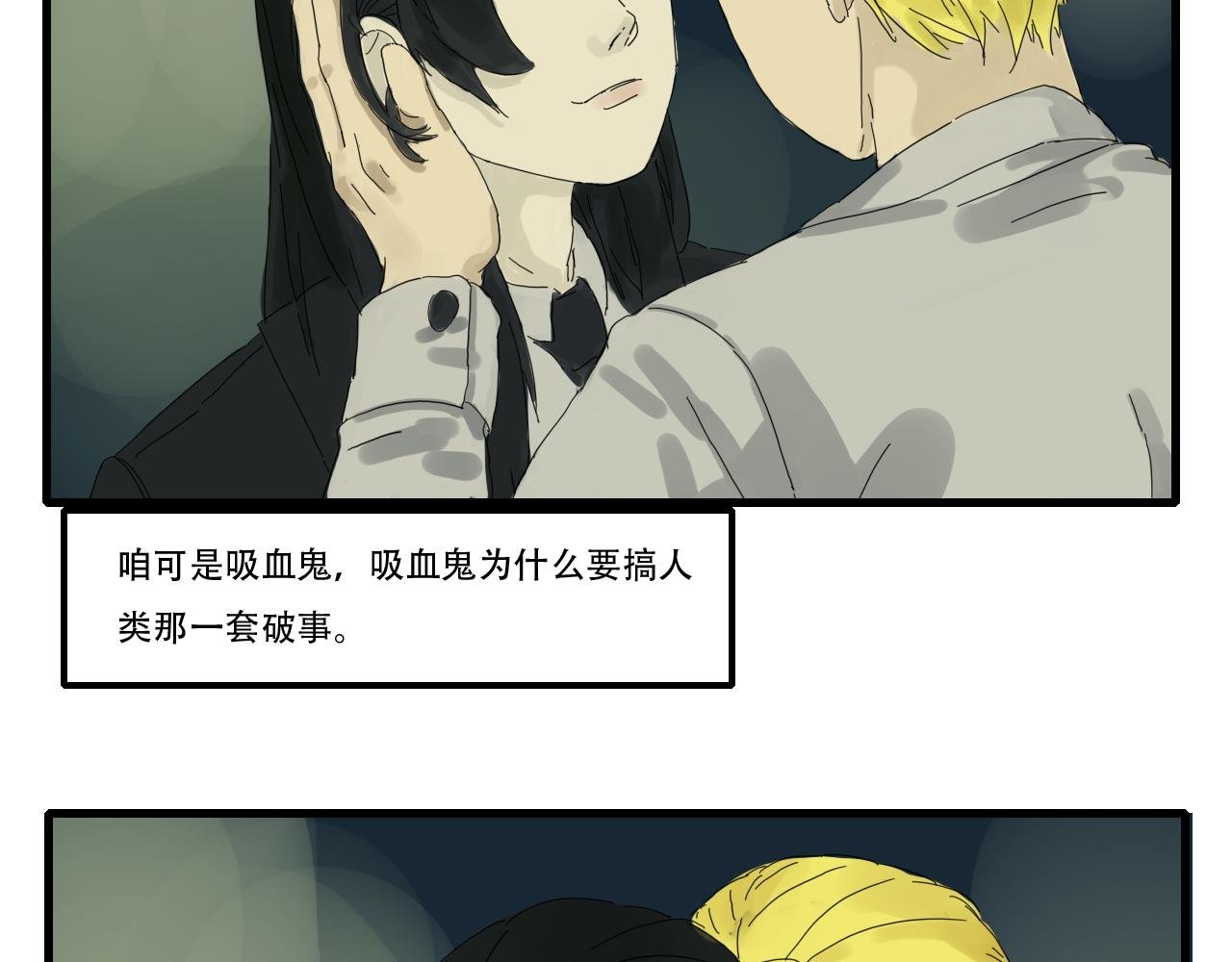 咦咬错人了