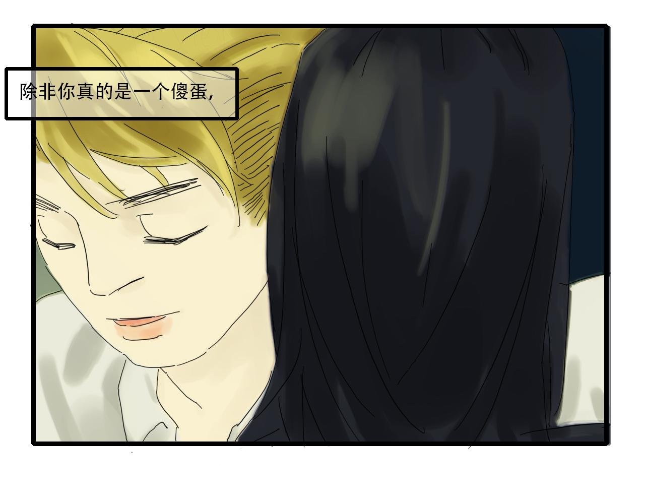 咦咬错人了