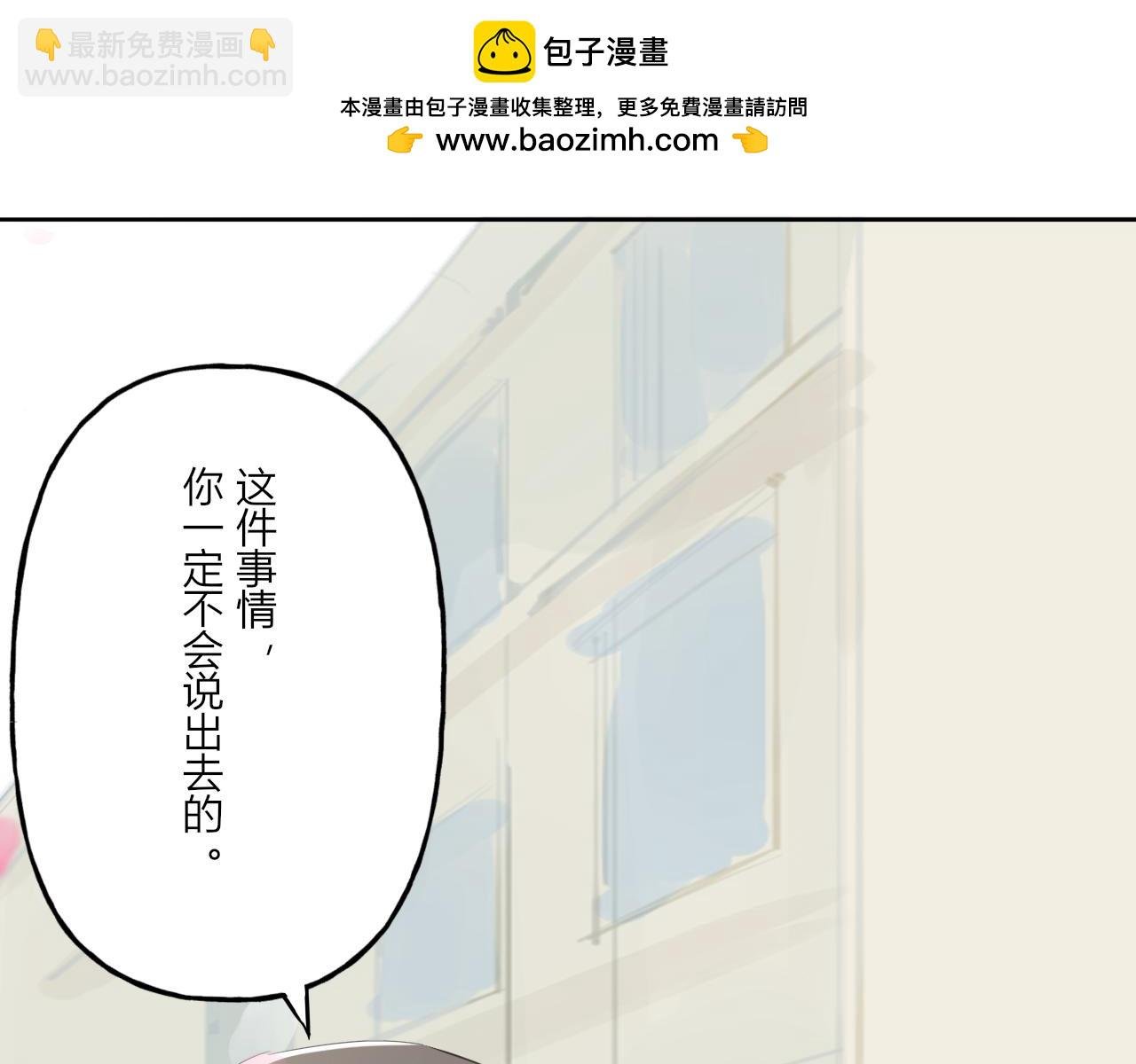 威胁？