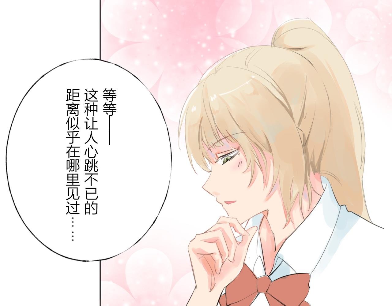 威胁？