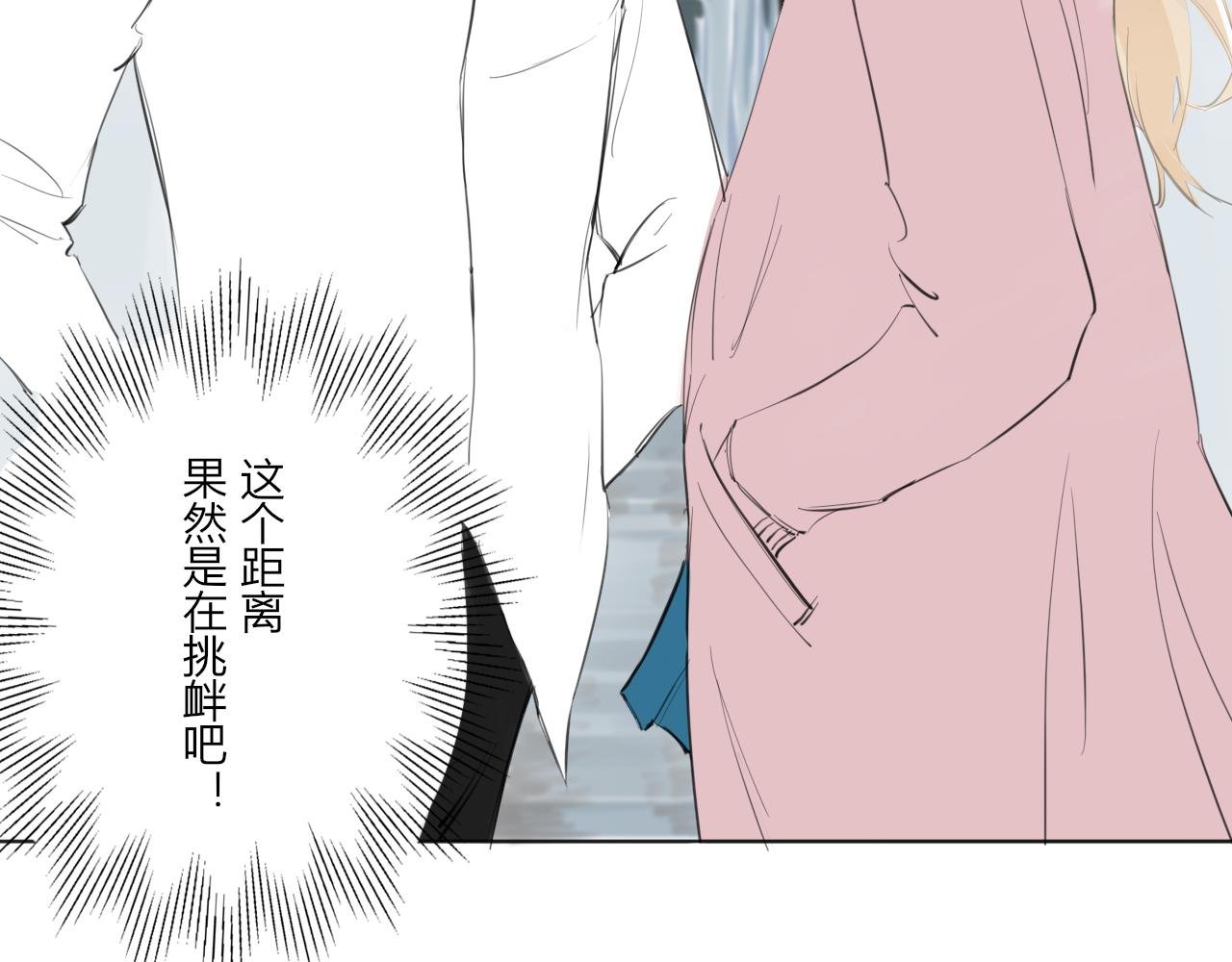 威胁？
