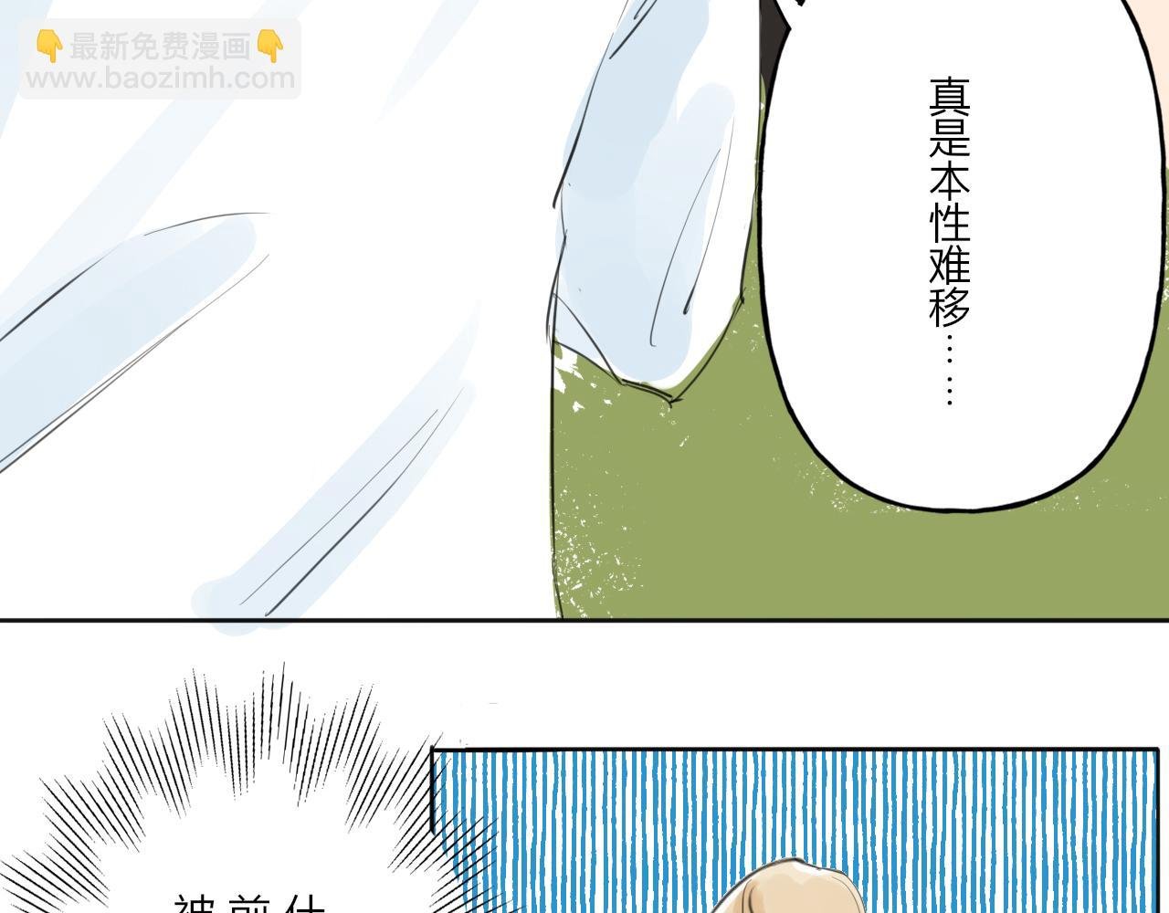 威胁？