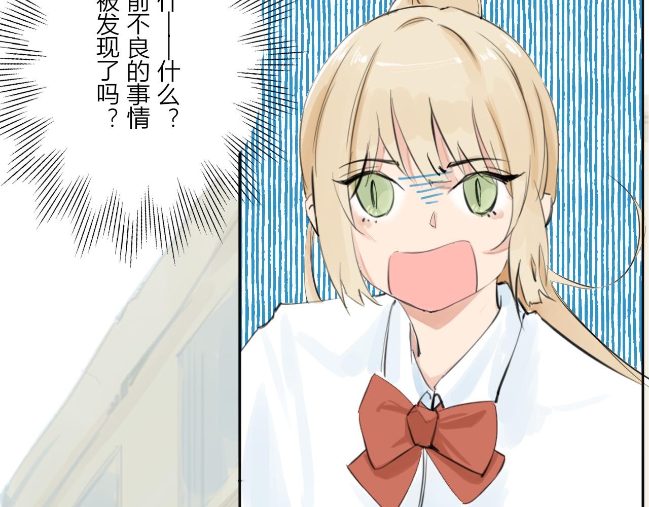 威胁？