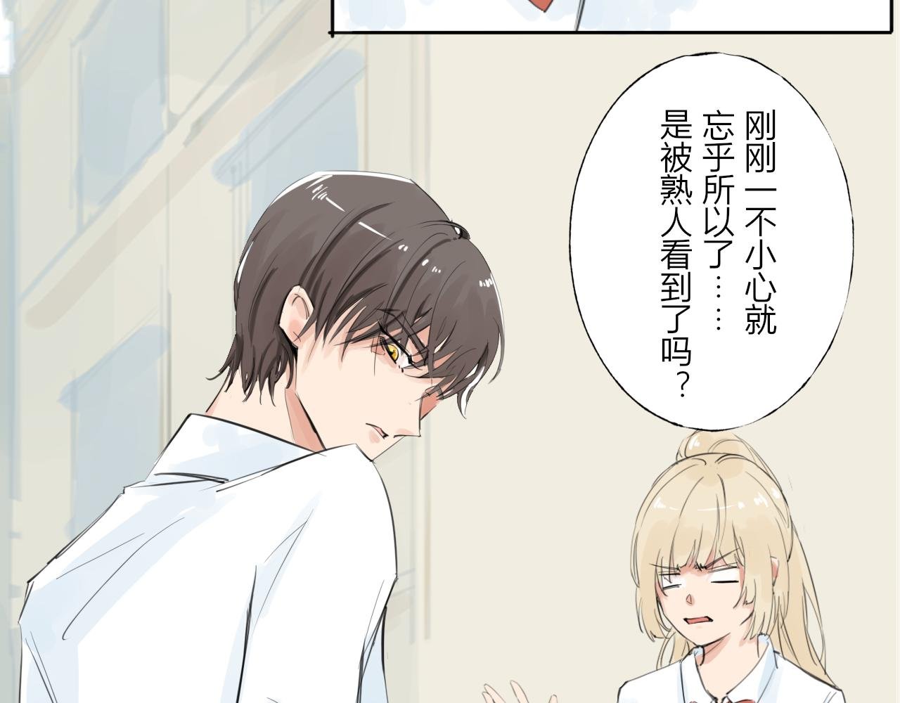 威胁？