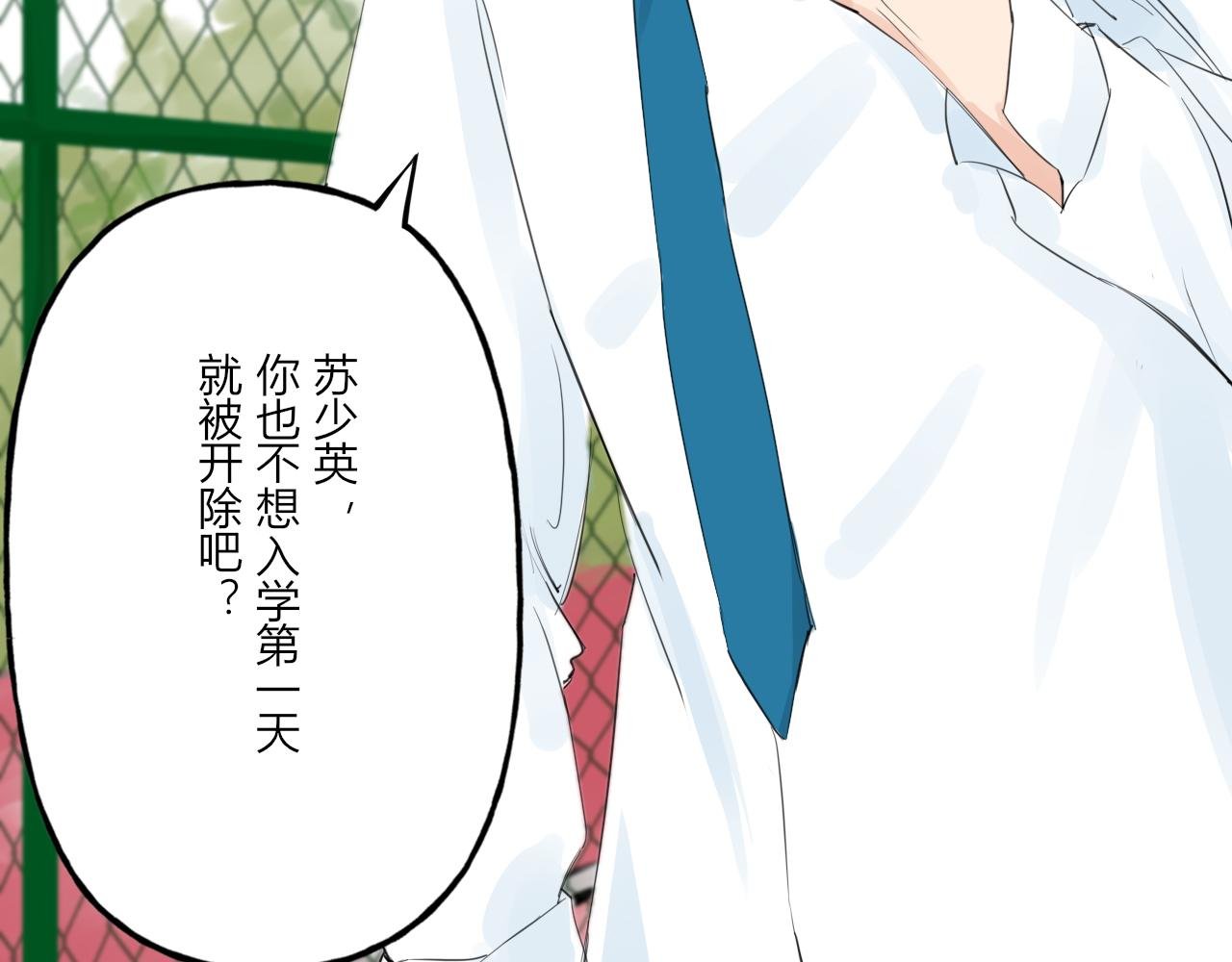 威胁？