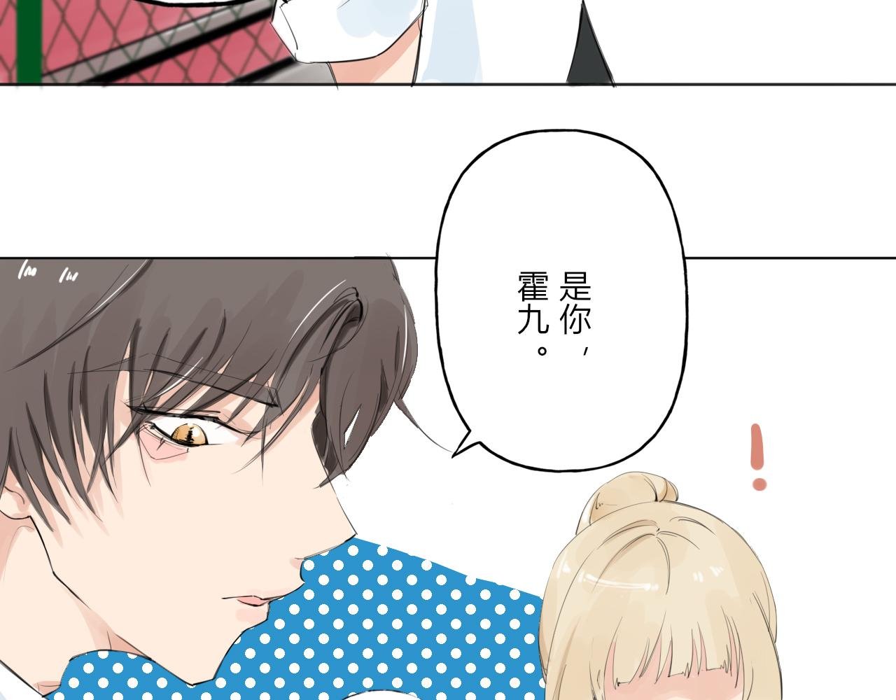 威胁？