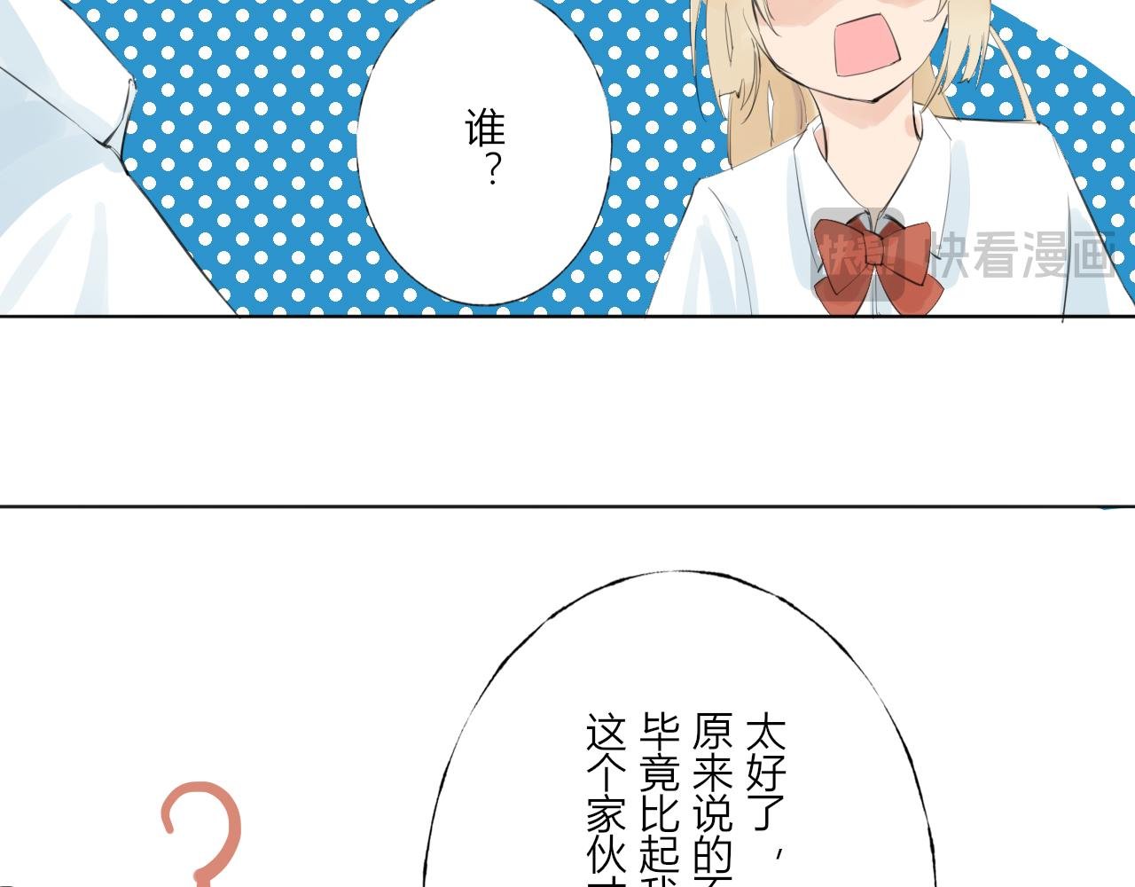 威胁？