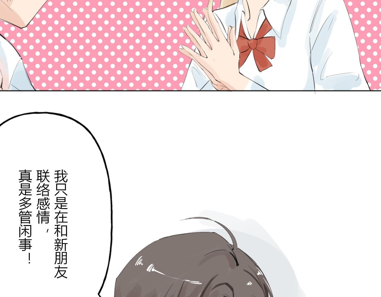 威胁？
