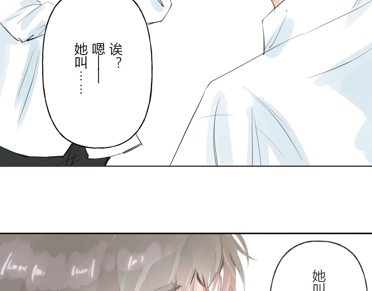 威胁？