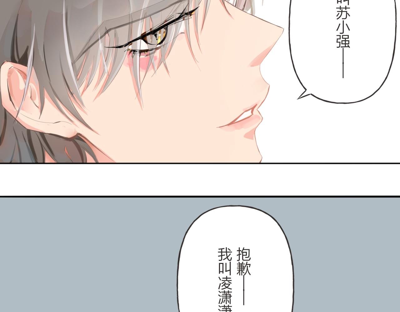 威胁？