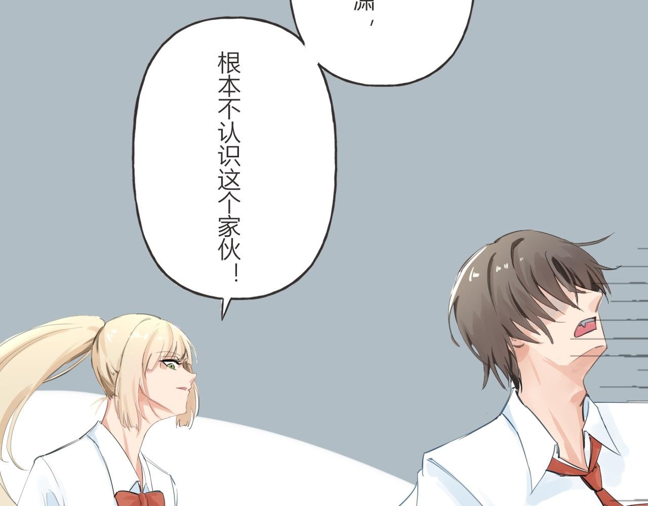 威胁？