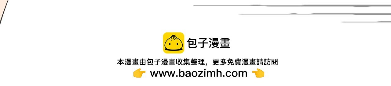 威胁？