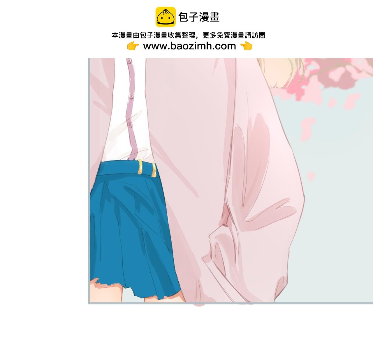 再见了！不良少女