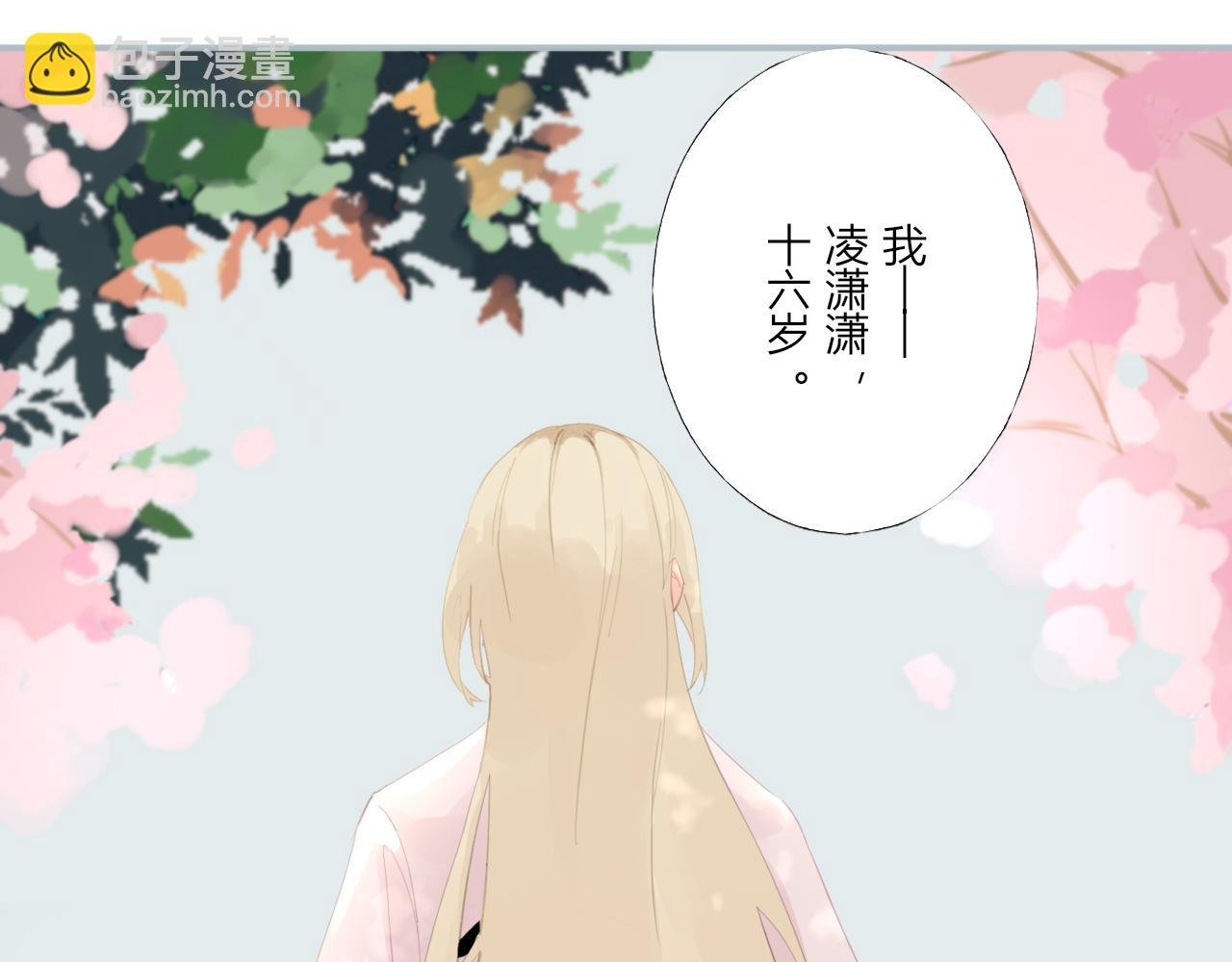再见了！不良少女
