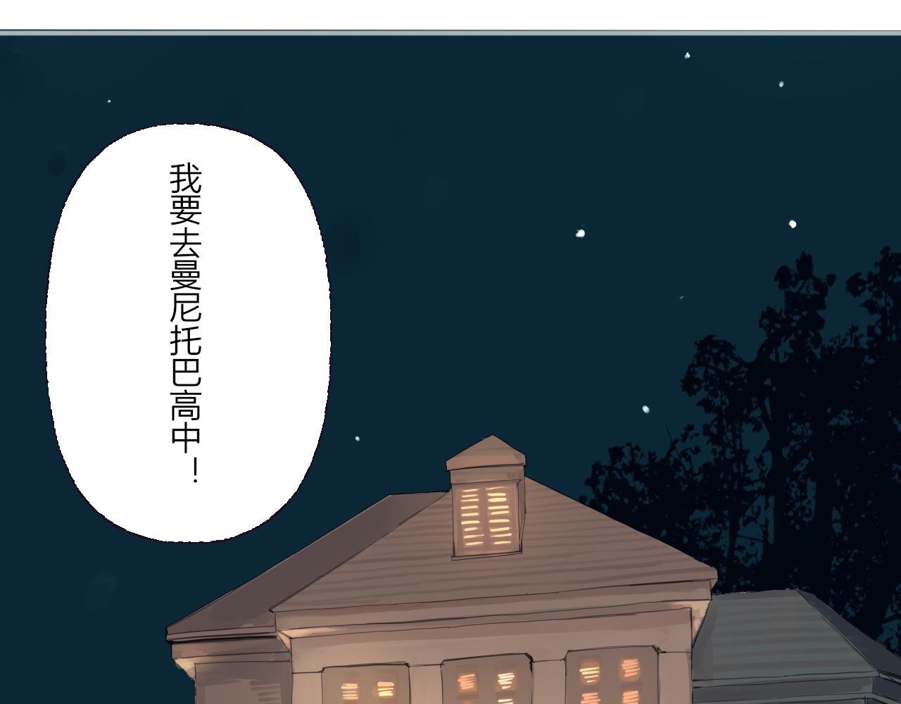 再见了！不良少女