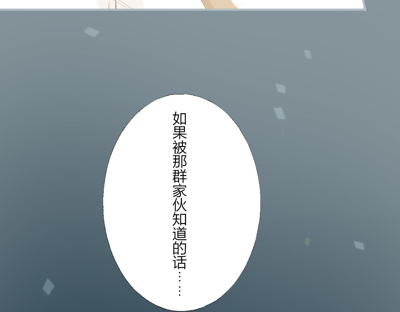 再见了！不良少女
