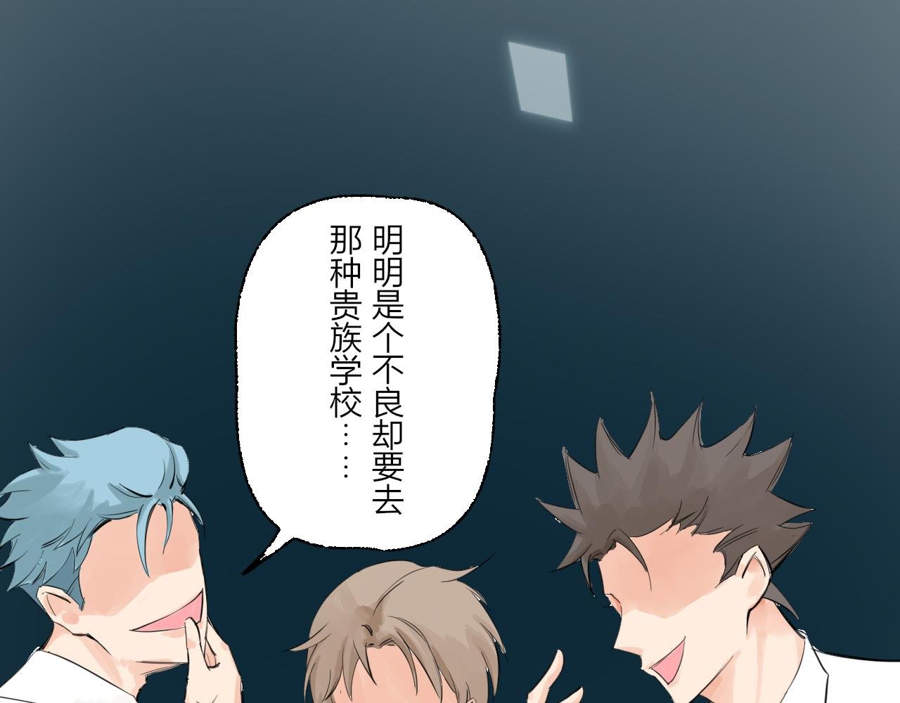 再见了！不良少女