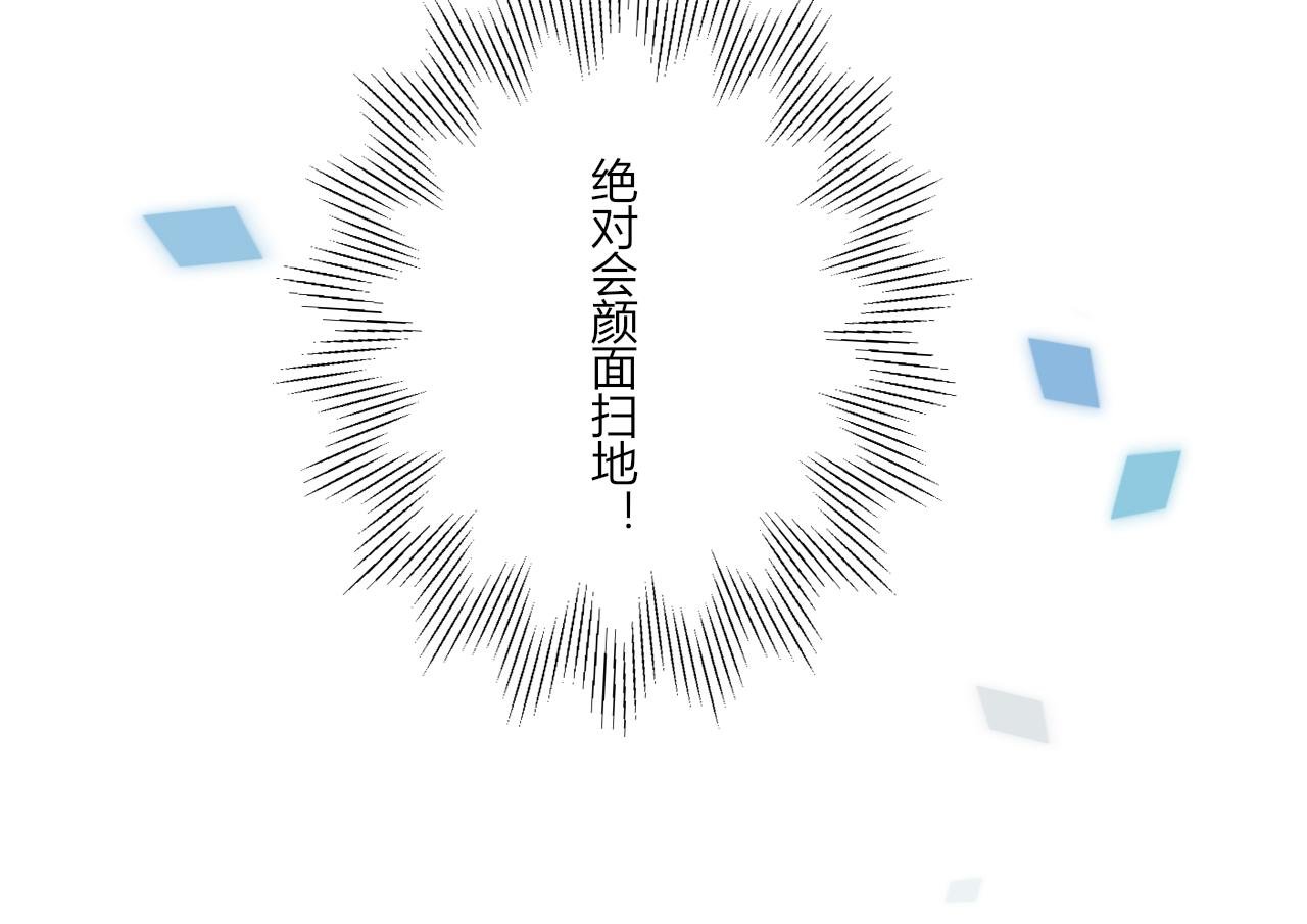 再见了！不良少女