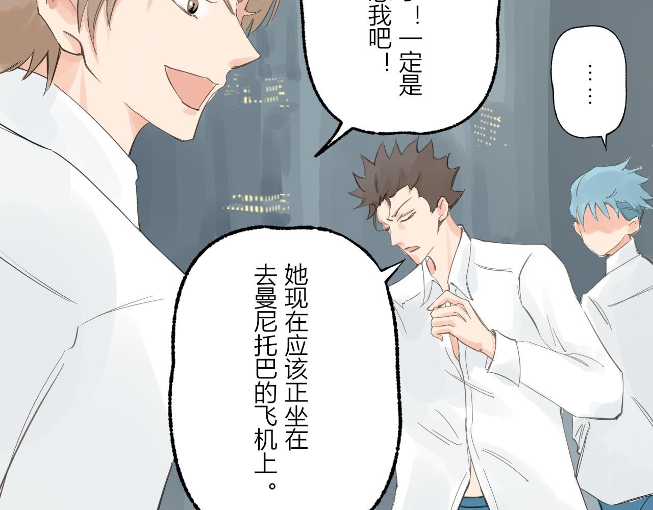 再见了！不良少女
