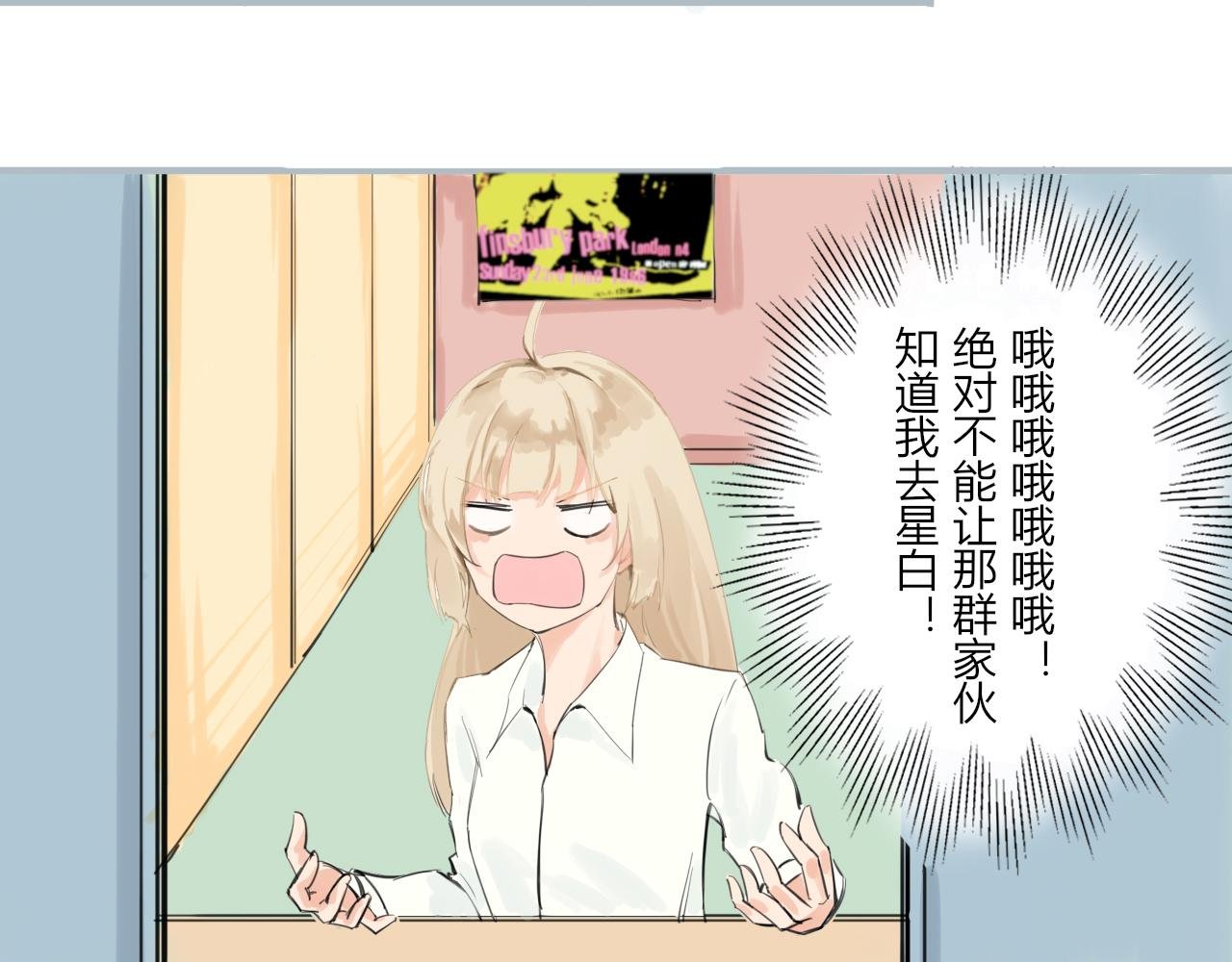 再见了！不良少女