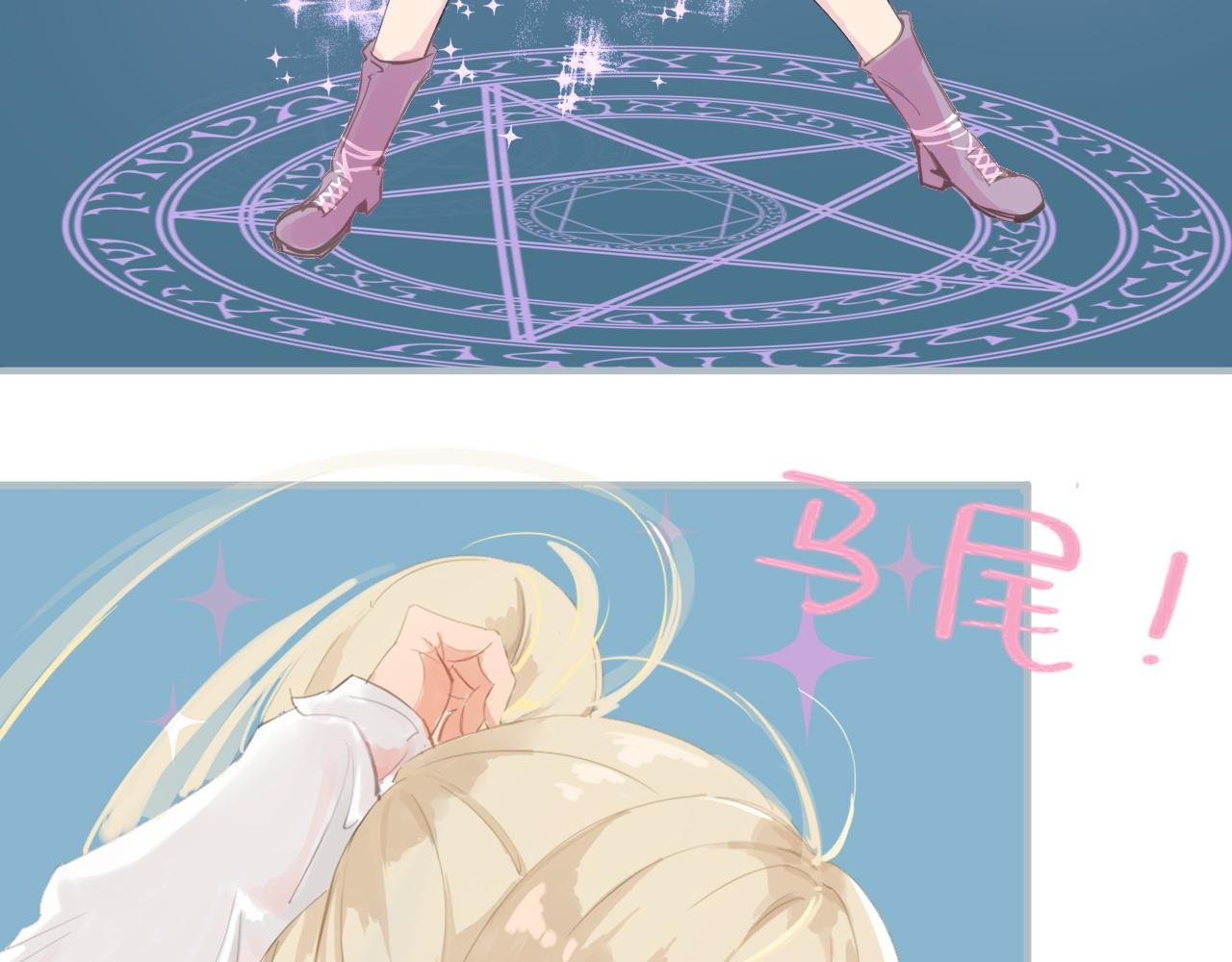 再见了！不良少女