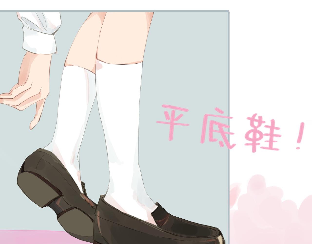 再见了！不良少女
