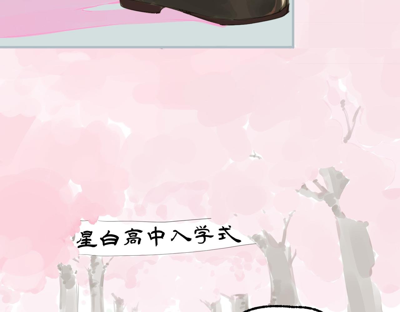 再见了！不良少女