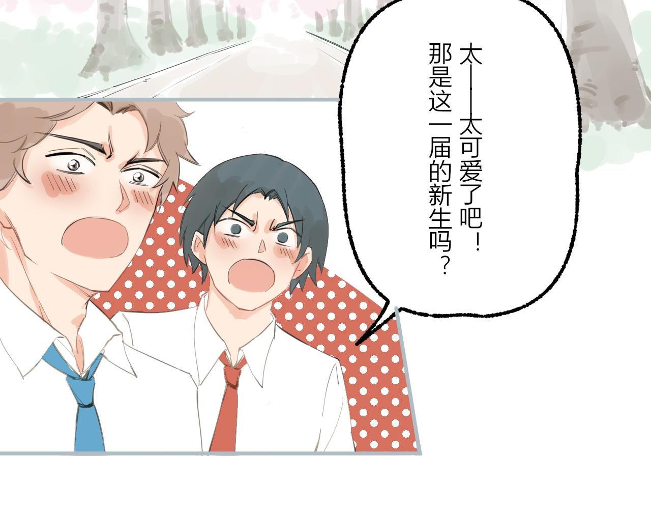 再见了！不良少女