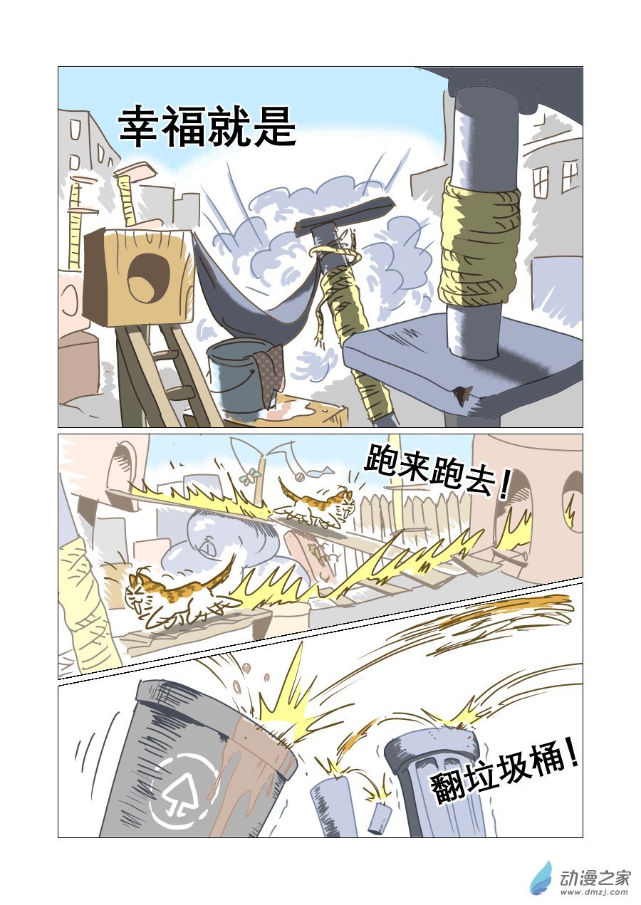 02 领地X熊掌