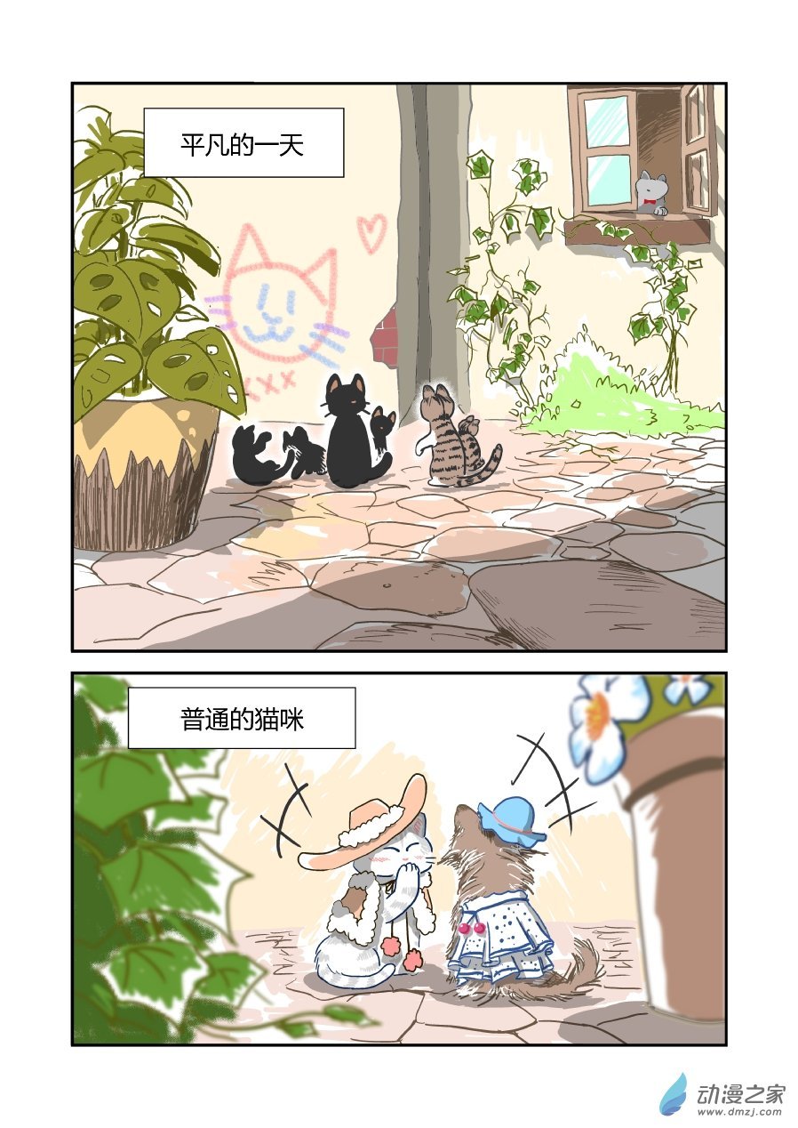 01 平凡X幸福
