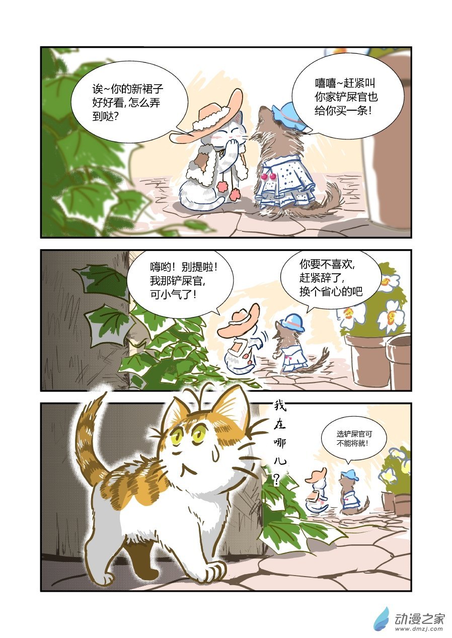 01 平凡X幸福