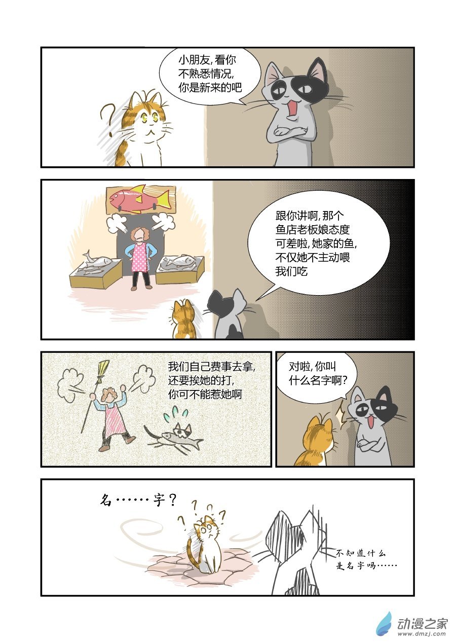 01 平凡X幸福