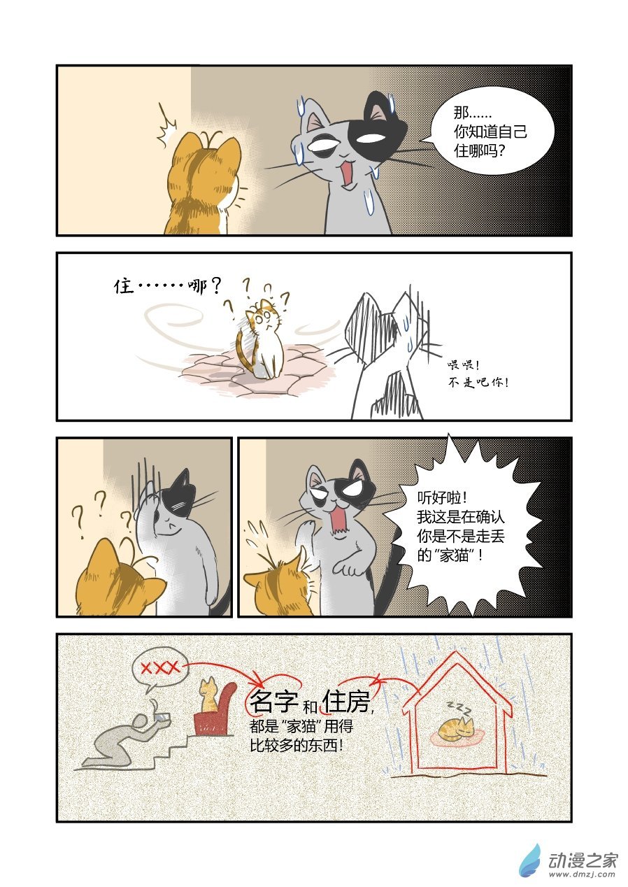01 平凡X幸福