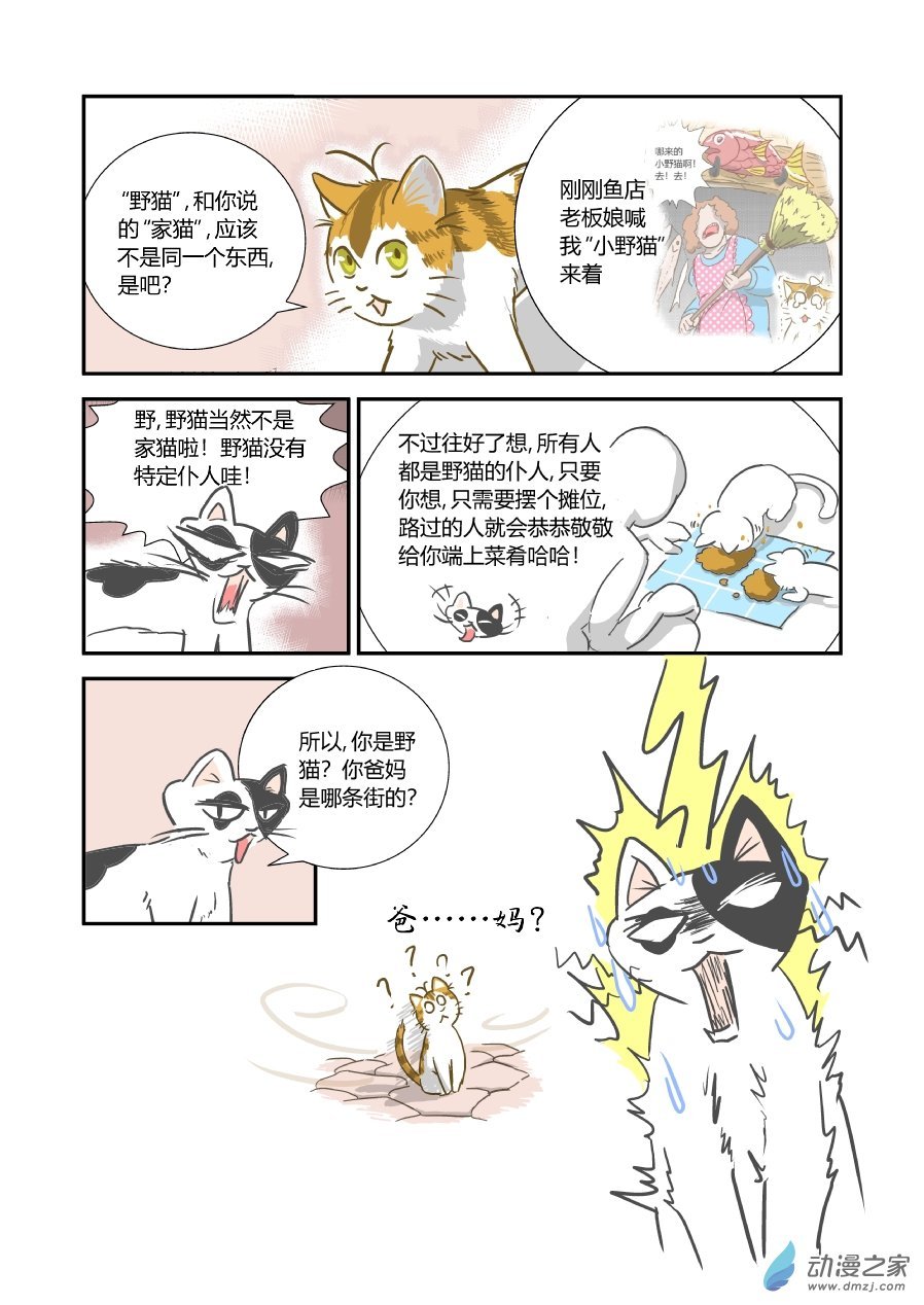 01 平凡X幸福