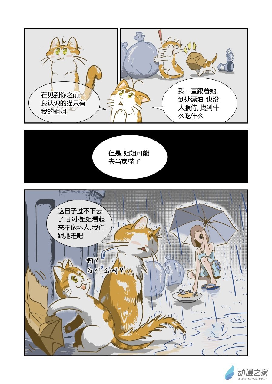 01 平凡X幸福