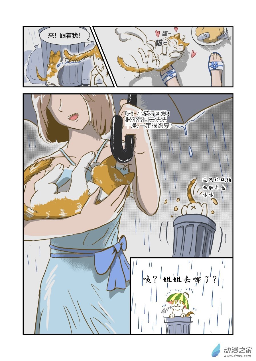 01 平凡X幸福
