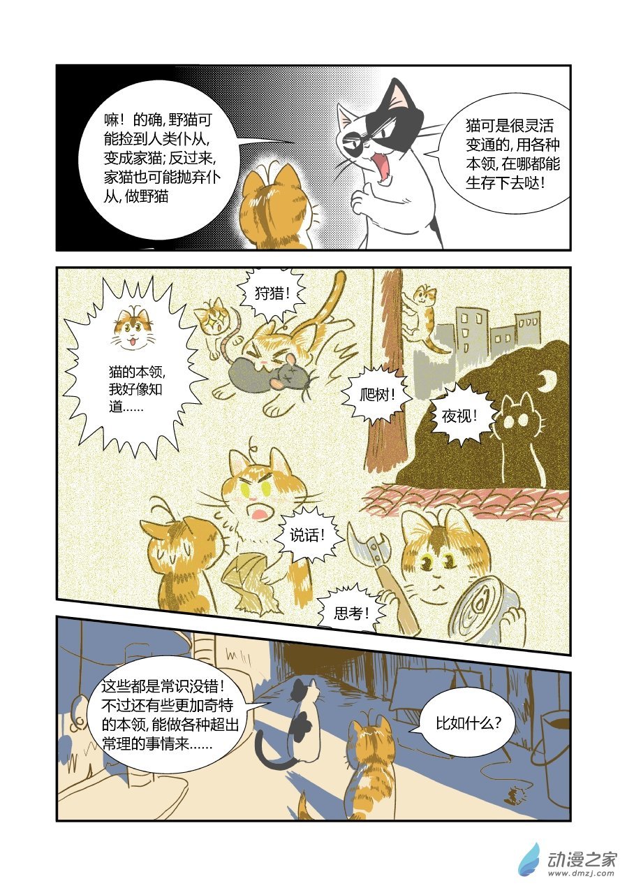 01 平凡X幸福