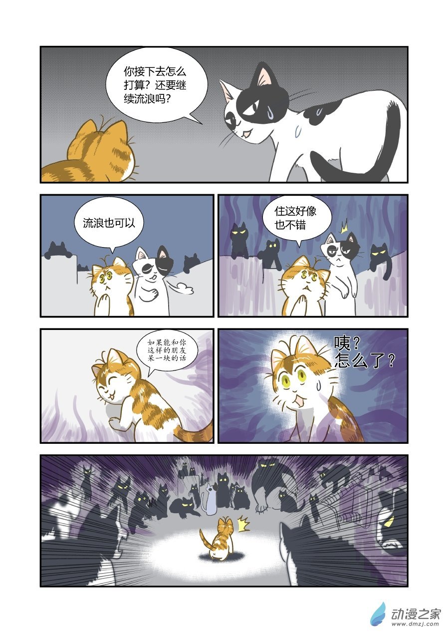 01 平凡X幸福