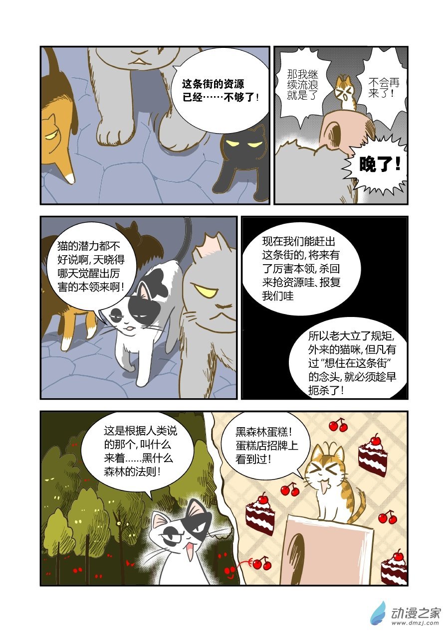 01 平凡X幸福
