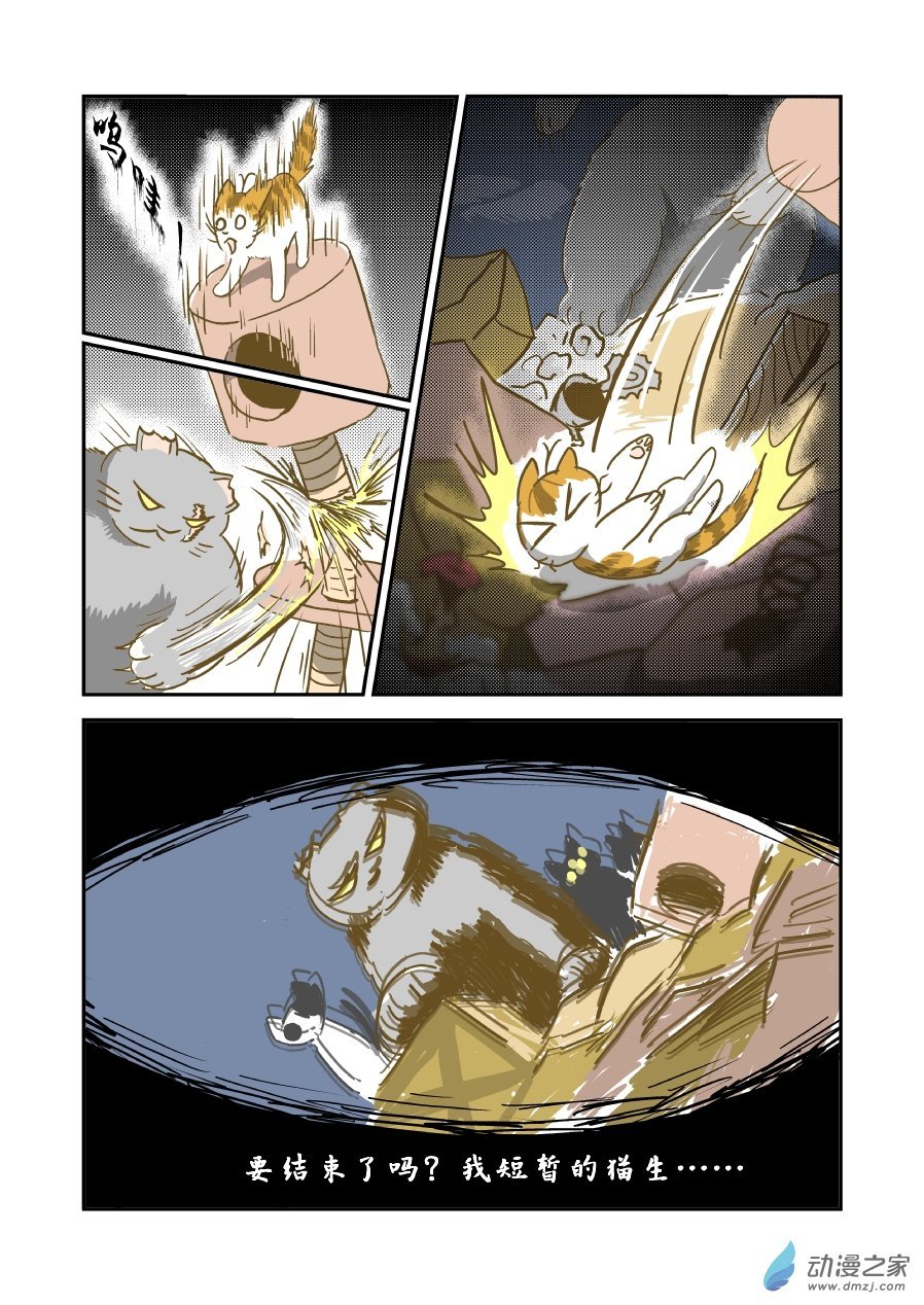 01 平凡X幸福