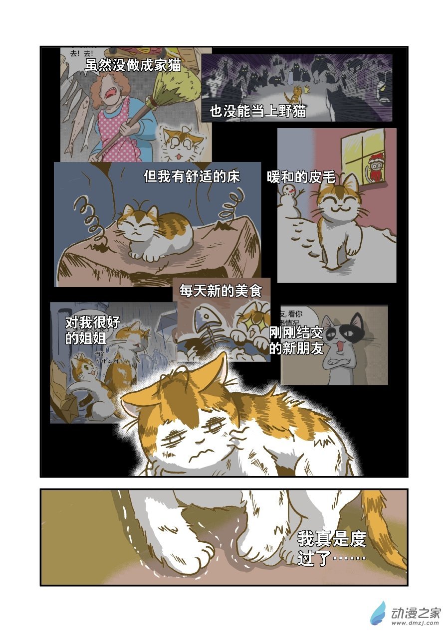 01 平凡X幸福
