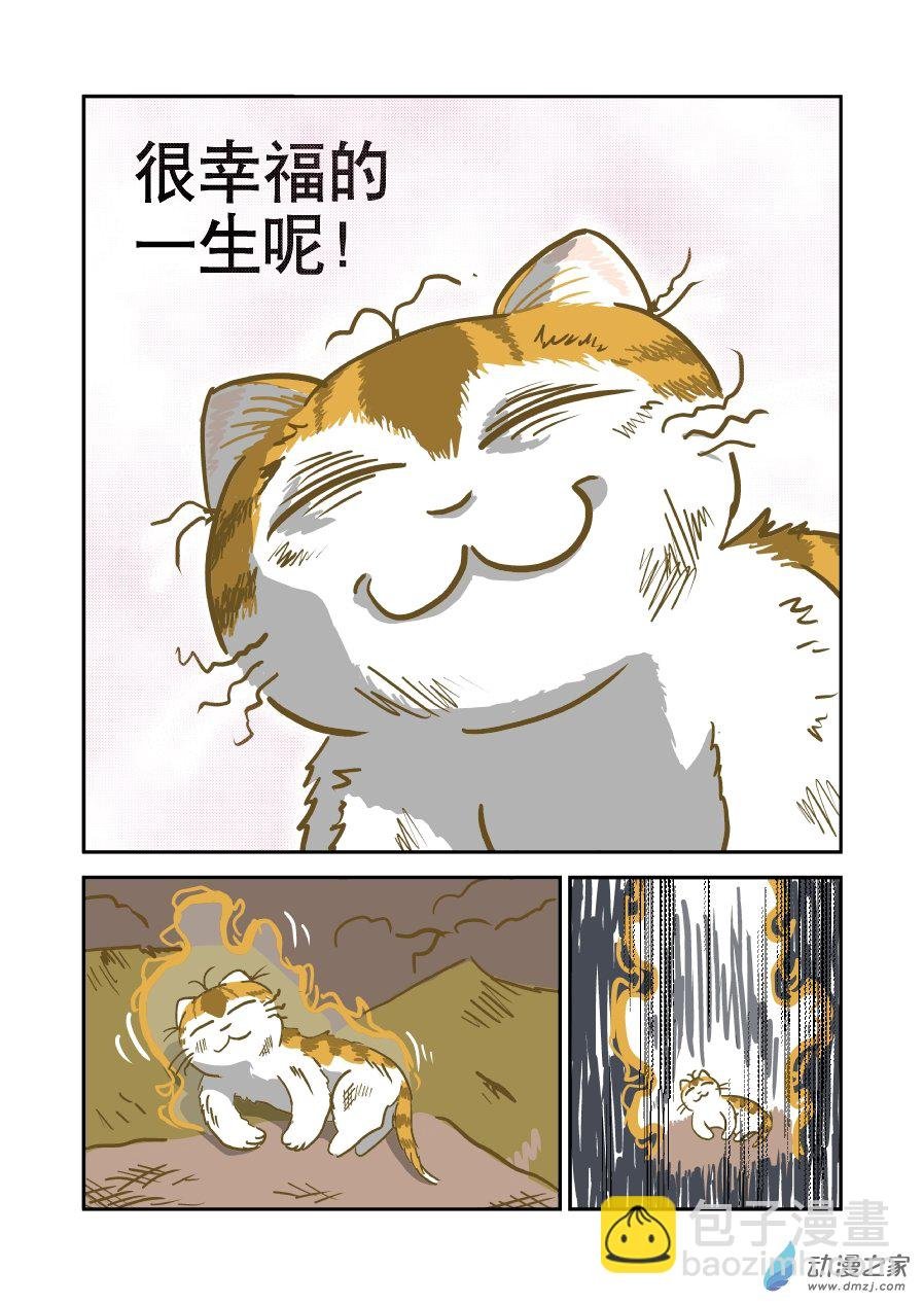 01 平凡X幸福