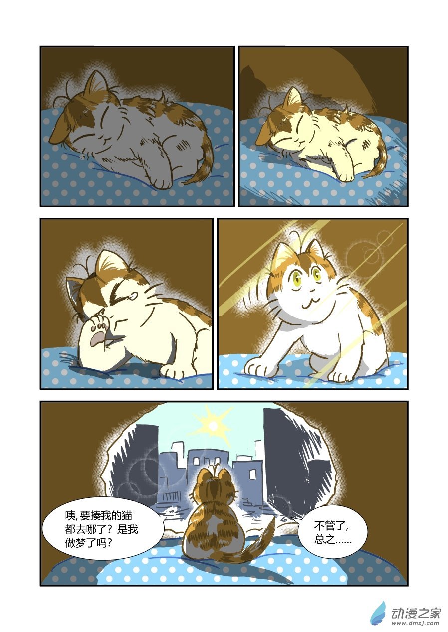 01 平凡X幸福