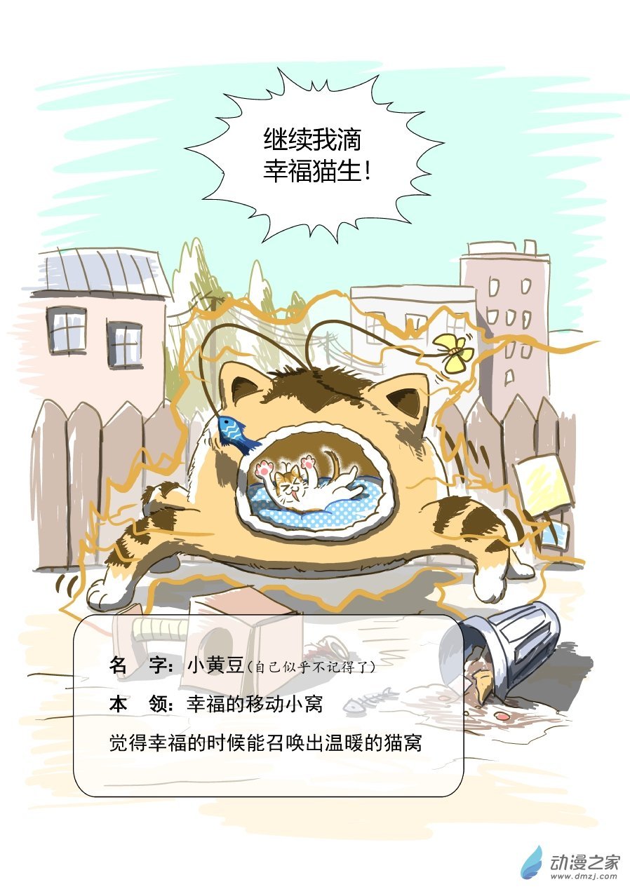 01 平凡X幸福