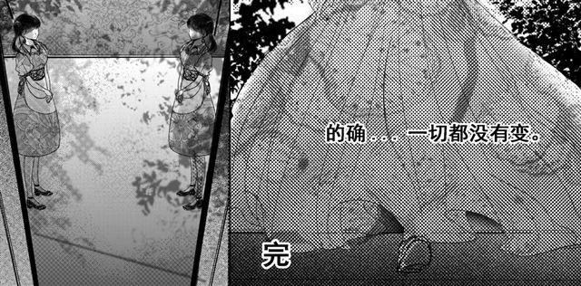 瞬园（下）