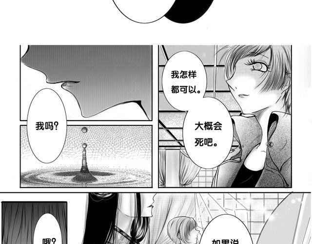 瞬园（上）
