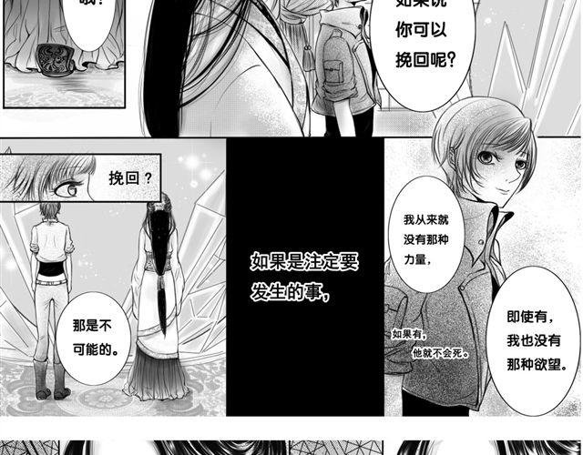 瞬园（上）