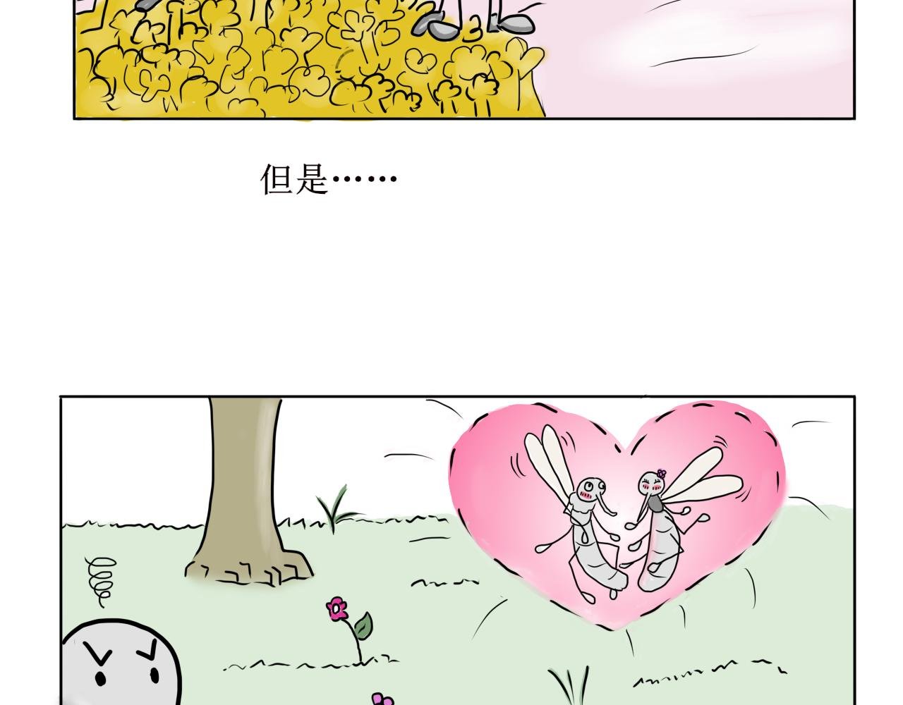 蚊子兄弟
