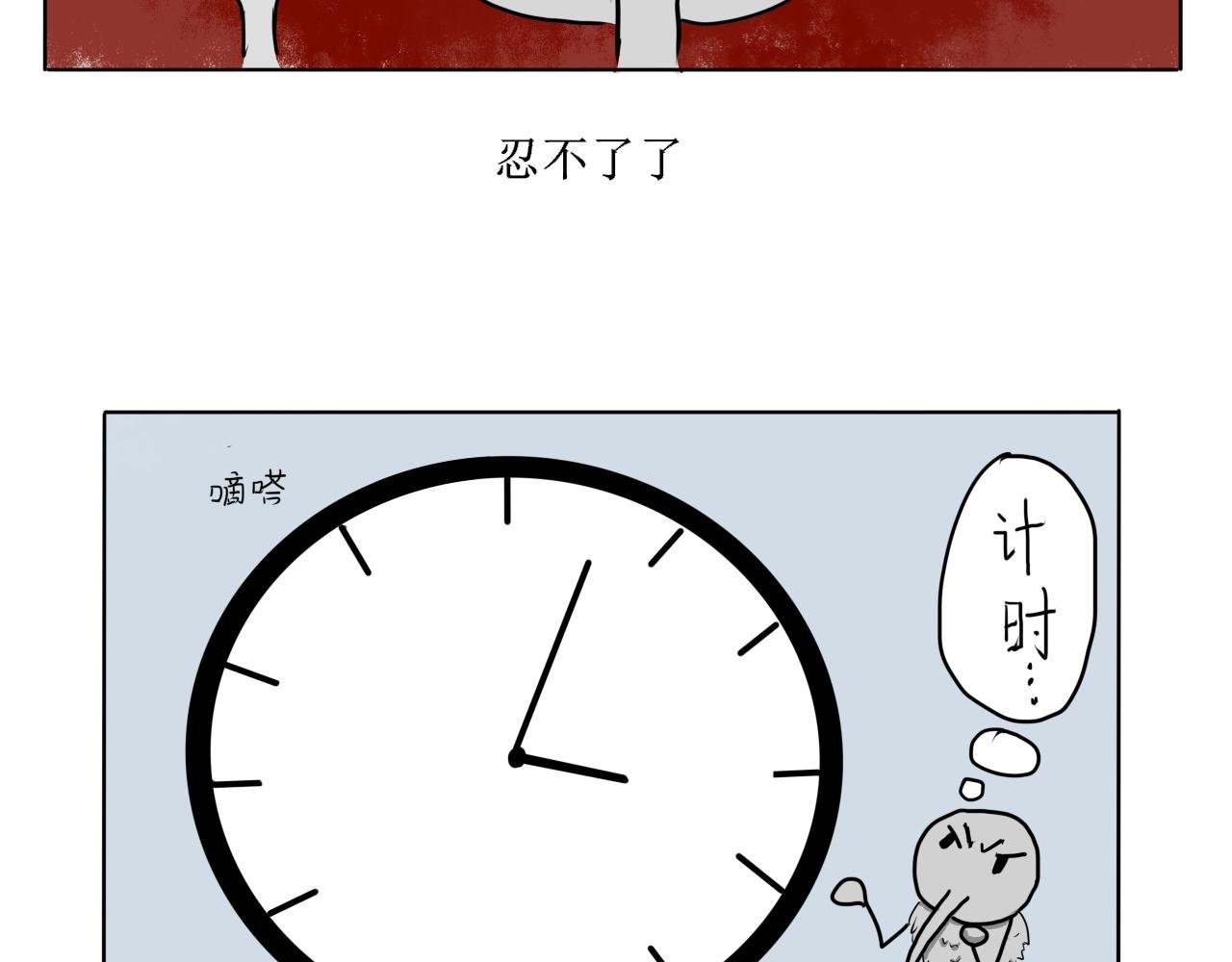蚊子兄弟